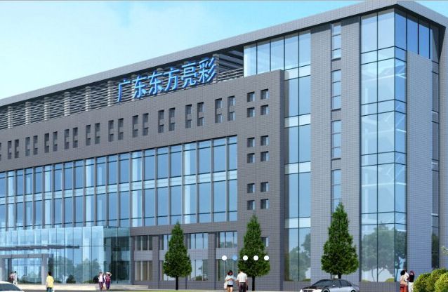 東方亮彩手機數(shù)碼激光鐳雕 東方亮彩手機數(shù)碼激光鐳雕