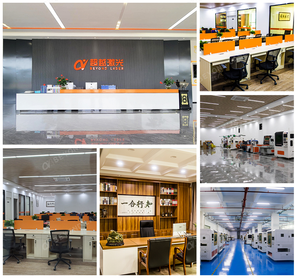 關(guān)于公司-簡介 關(guān)于公司-簡介